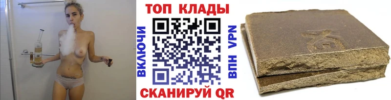 Наркота Бологое Альфа ПВП Каннабис Меф Гашиш