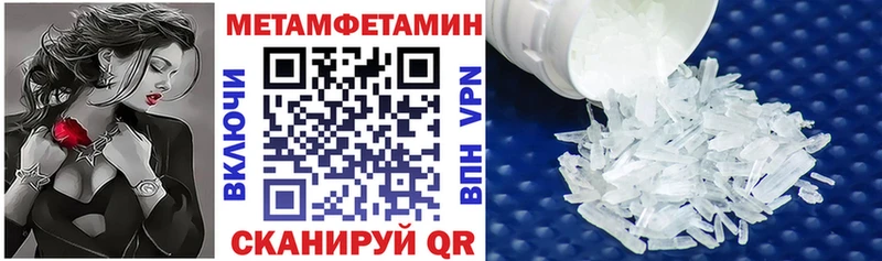Амфетамин Premium  Бологое 