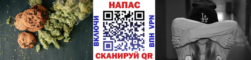 закладки  Бологое  Еда ТГК марихуана 