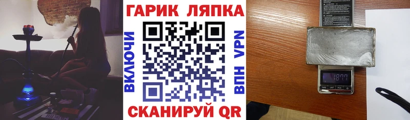 закладки  Бологое  ГАШ хэш 