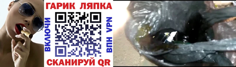 ГАШ Premium Бологое