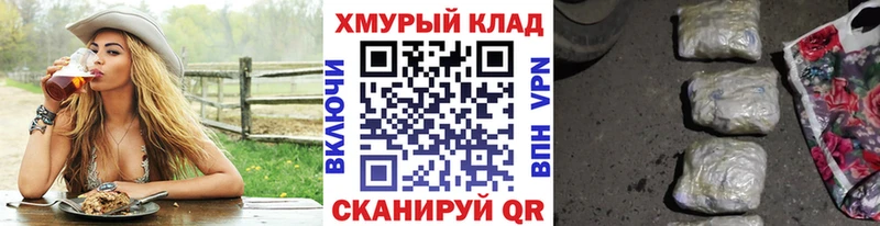 Героин хмурый  Бологое 