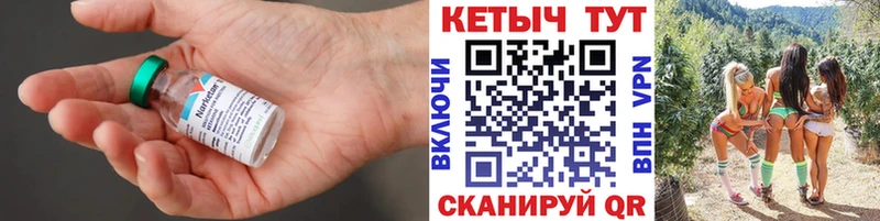 дарнет шоп  Бологое  Кетамин ketamine 