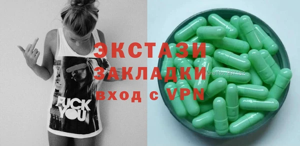 трава Алексеевка