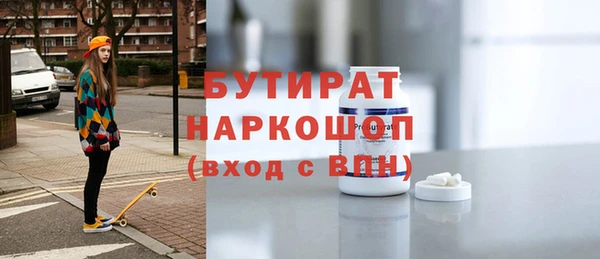 дистиллят марихуана Покачи