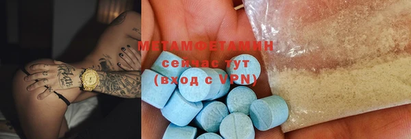 трава Алексеевка