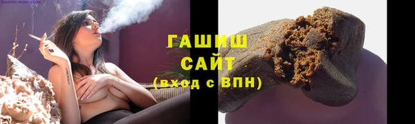 трава Алексеевка