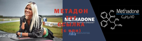 ПСИЛОЦИБИНОВЫЕ ГРИБЫ Покровск