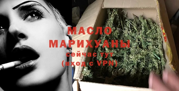 MDMA Алексин