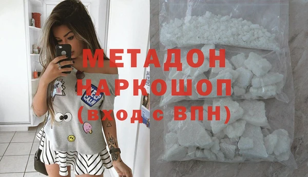 MDMA Алексин