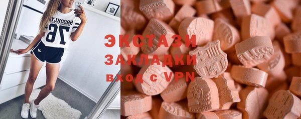 MDMA Алексин