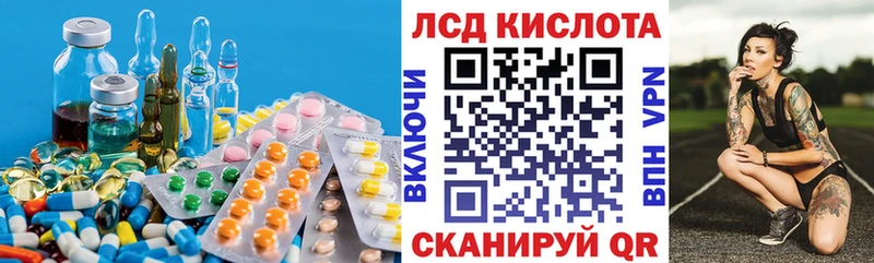 LSD-25 экстази ecstasy  Бологое 