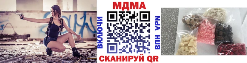 МДМА молли  hydra зеркало  Бологое 