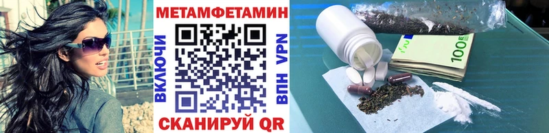 Первитин кристалл даркнет сайт Бологое
