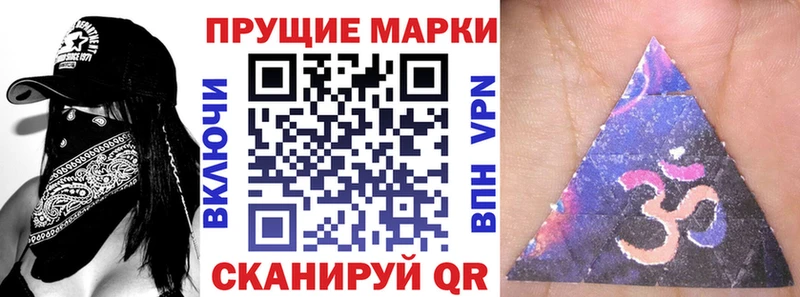 Марки NBOMe 1500мкг Бологое